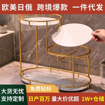 Toilet Storage Rack Light Luxury Bathroom Toilet Washroom Handstand Cosmetic Storage Rack Desktop Countertop Dressing Rack