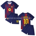 26 bar home no. 10 messi