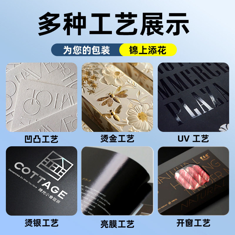 Customized Gift Box Cardboard Jewelry Box for Necklaces, Rings, and Accessories Packaging, Jewelry Packaging, and Jewelry Customization