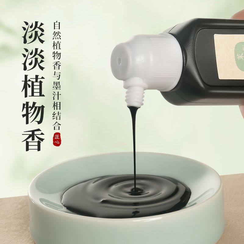 Red Star Floral Ink Plant Floral Light Glue Ink Calligraphy Special Brush Ink Small Regular Script Ink Odorless