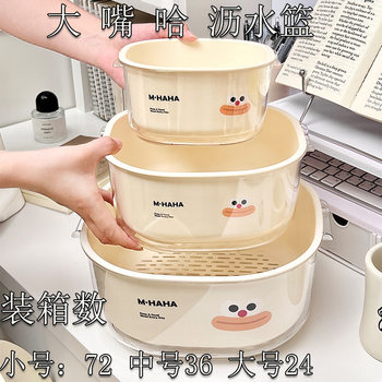 Double-layer Draining Basket Vegetable Washing Pot Vegetable Washing Pot Fruit Plate Fruit Washing Plastic Basket Household Kitchen Dishwashing Drainage Basket