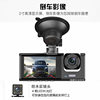 New Driving Recorder Three Lens Three Recording Car Front Car Interior Rear Panoramic Dual Lens Reversing Image Wholesale