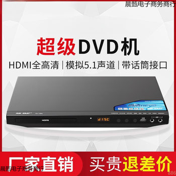 Dvd Player Cd Player Home Multi-Function Vcd Tv Record Player Mp3 Disc Player See Description