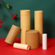 Kraft paper red wine scented tea round paper tube tea paper jar sealed moisture-proof paper jar sandalwood round paper tube packaging