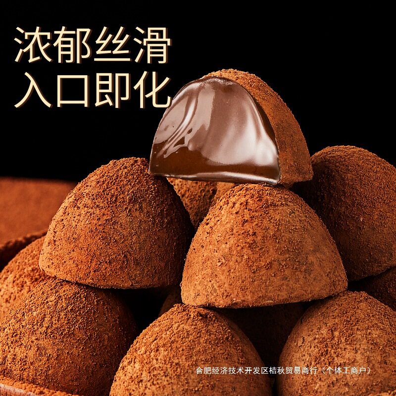 Bibizan Black Truffle-Shaped Chocolate Box Delicious Popular Snacks Candy Food Sugar (Cocoa Butter Substitute)