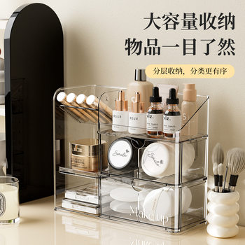 Cosmetic Storage Box Home Dresser Drawer Storage Rack Punch-Free Wall-Mounted Plastic Cosmetic Drawer Box