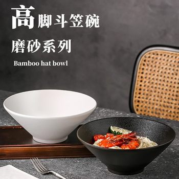 Ramen Bowl, Conical Bowl, Rice Bowl, Household 2025 New Style Tableware, Ceramic Soup Bowl