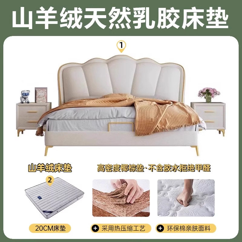 法式软靠奶油风蝴蝶大床现代简约1.8米真皮床主卧高级轻奢双人床