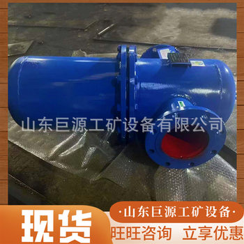 Yjqs-C Mine Compressed Air Pipeline Air-Water Separator, Highly Adaptable Stainless Steel Air-Water Separator for Mining
