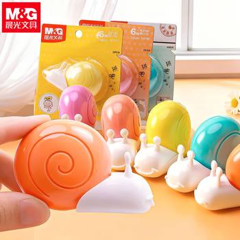 Morning Light 55601 Snail Correction Tape for Students, Cute and Creative White 6m Correction Tape