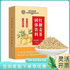 Beijing Tongrentang inner court with brown sugar ginger tea 150g a large quantity of excellent price
