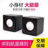 Небольшой квадратный компьютер small audio 2.0 ноутбук настольный мини-USB проводной сабвуфер динамик для домашнего офиса