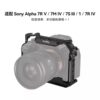 Smallrig Smog A7M4 Rabbit Cage A1/A7R5 Special Expansion Frame Photography L Plate Bottom Plate Horizontal and Vertical Kit