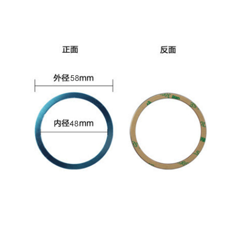 手机无线充电支架配件 金属背贴铁片magsafe磁吸充电引磁片批发