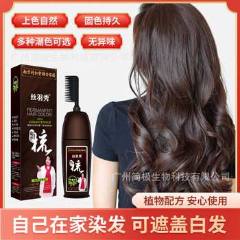 Natural Plant Hair Dye to Whiten Men and Women, Genuine Washing Black Hair Dye, Can Be Used at Home to Cover White Hair Cream Bubble Dye Wholesale