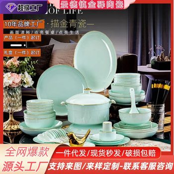 Jingdezhen Ceramic Tableware Set Hand-painted Bone China Household Phnom Penh Set Bowl Celadon Bowl Plate Dishes Gift Soup Bowl