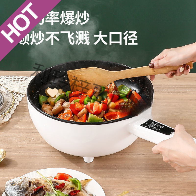 Germany's New Multifunctional Wok Household Pot Can Fry, Steam, Cook and Stir-Fry All-In-One Appliance High-Power Smart Kitchen