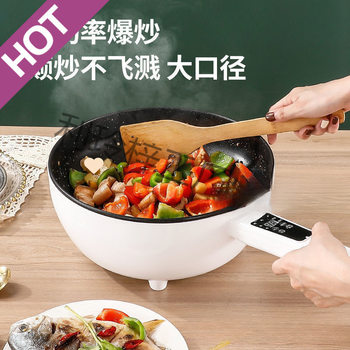 Germany's New Multifunctional Wok Household Pot Can Fry, Steam, Cook and Stir-Fry All-In-One Appliance High-Power Smart Kitchen