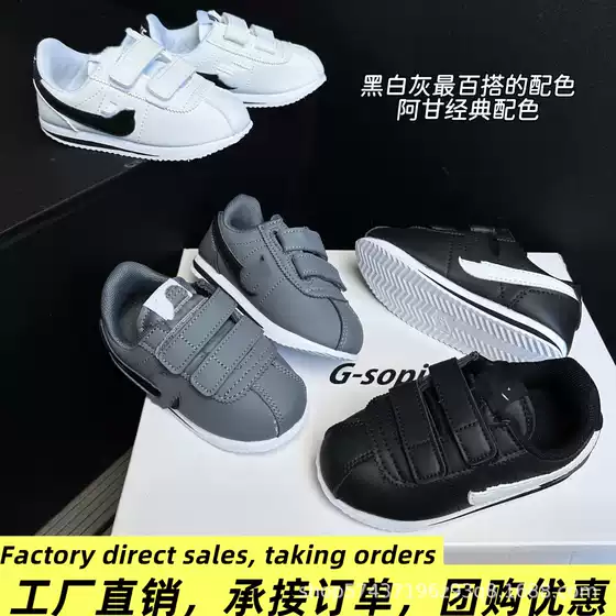 New Forrest Gump Children's Shoes Velcro Boys and Girls Baby Toddler Shoes Lightweight Non-Slip Casual Sports Running Shoes