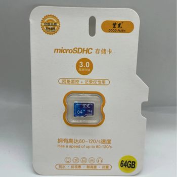 Ziguang 3.0 High-Speed Storage Memory Card 64Gb Network Monitoring Recorder Dedicated Waterproof, Cold-Resistant and High-Temperature Resistant