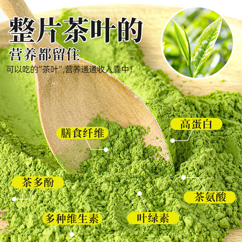 Cross-Border Export Matcha Powder, Pure Matcha for Baking, Matcha Latte Drink, Isuzu Matcha Powder Canned