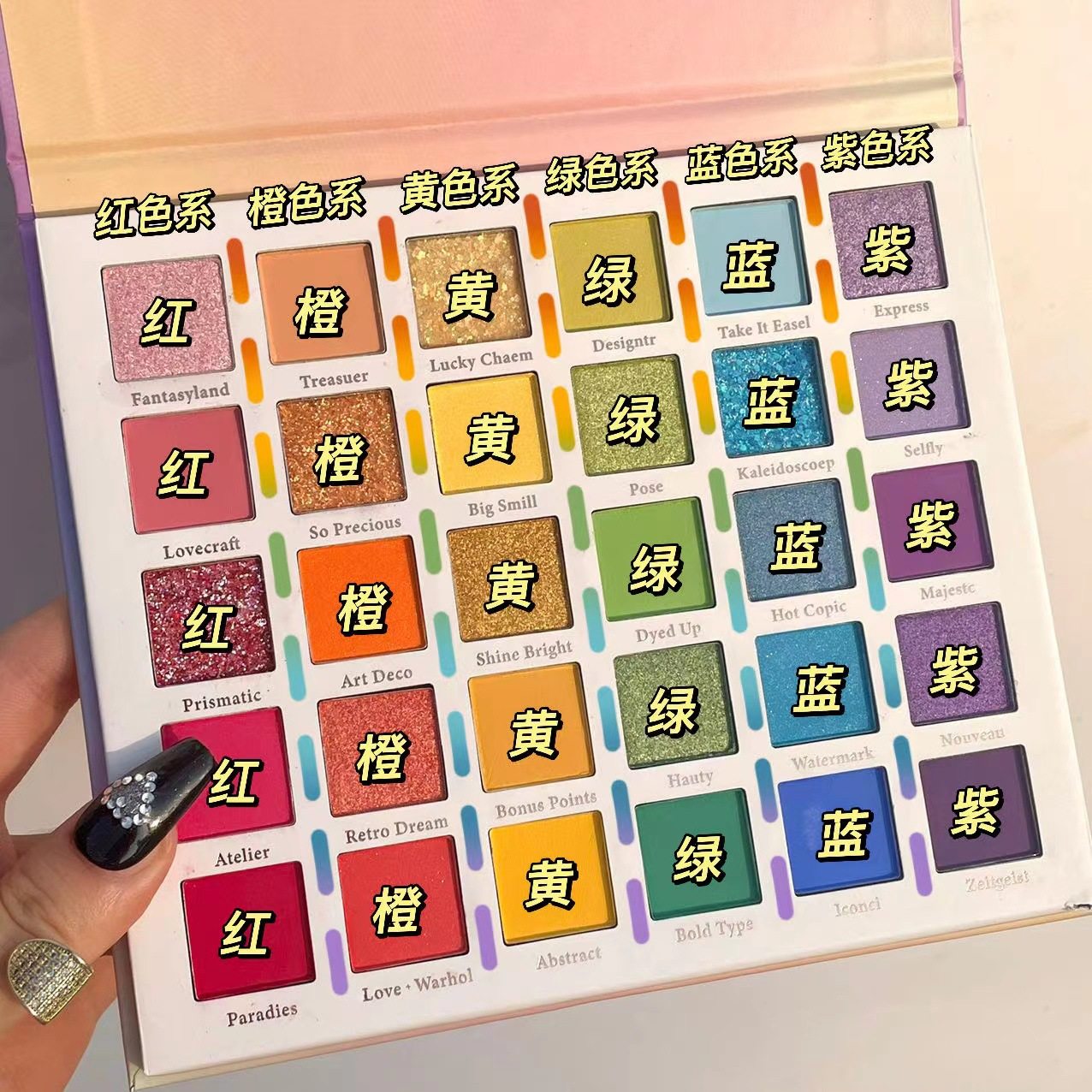 Mgl 30-Color Eye Shadow Kidsren's Stage Makeup Eye Shadow Palette Shiny Pearlescent Matte Sequins Fine Glitter Cos Makeup Glitter Dance