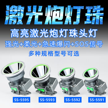 High-Power Rechargeable Headlamp, Long-Range Outdoor Night Fishing Miner's Lamp, Lithium Battery Head-Mounted Flashlight, Powerful Light