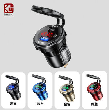 Kaiweig new modified USB car charger PD45W fast charging aluminum alloy car mobile phone charger