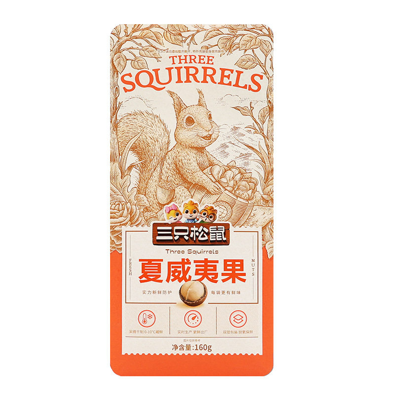 Three Squirrels Macadamia Nut Bagged Dried Fruit Cream Flavor 160g Fruit Nuts with Opener