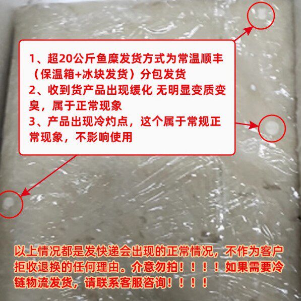 Shengteng frozen hairtail cod golden thread surimi fish ball products dumpling stuffing commercial raw materials manufacturers wholesale export