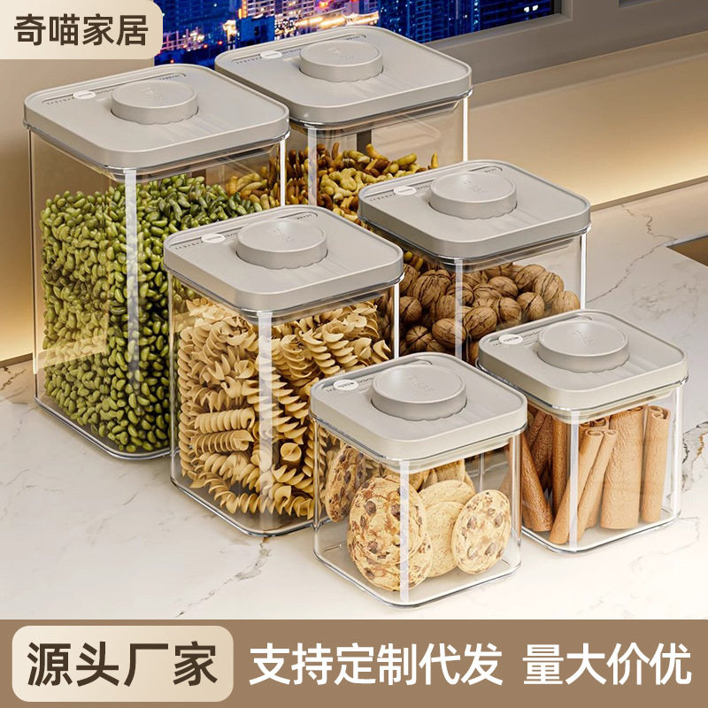 Kitchen Push-Type Sealed Jar Grains Food-Grade Storage Box Snacks Spices Moisture-Proof Plastic Storage Jar