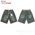 8735 blue