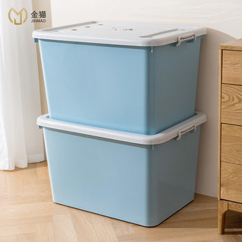 Extra large storage box plastic car quilt storage box with wheels clothes storage box with lid storage box oversized