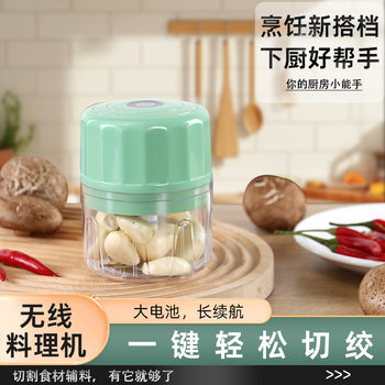 Cross-Border New Electric Garlic Pounder Household Mini Garlic Masher Portable Garlic Machine Kitchen Grinding Cooking Artifact