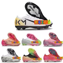 Nike Sneakers Mercurial Vapor 15