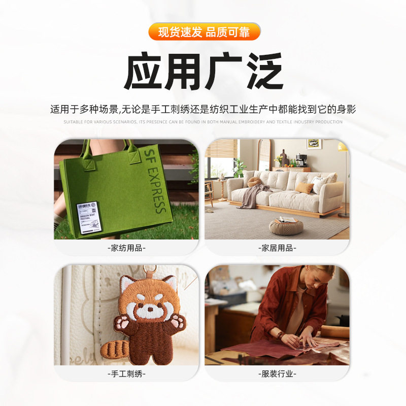 Hand Embroider Self-Adhesive Paper Adhesive Embroider Cold Water Soluble Non-Woven Fabric Various Specifications Pattern Backing Paper Manufacturer Wholesale