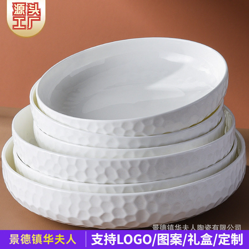 Jingdezhen Bone China Pure White Ceramic Dish Creative Household Tableware Simple Chinese Soup Plate Round Dish Deep Plate