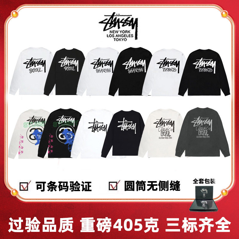 ST Stussy เสื้อยืดแขนยาว ดีไซน์ทันสมัย ลายตัวอักษร S คู่ คลาสสิก แนวอัศวิน สำหรับทั้งชายและหญิง ฤดูใบไม้ร่วง ลายเซี่ยงไฮ้-โซล