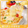 [Royal Tiger] Mozzarella Cheese Grated Pizza Brushed Home Baking Ingredients Air Fryer Beauty