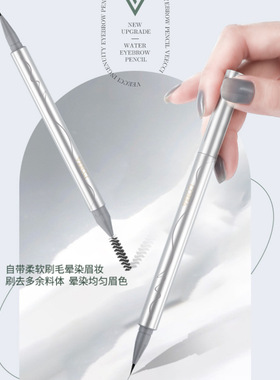 资水自然立体眉笔VEECCI