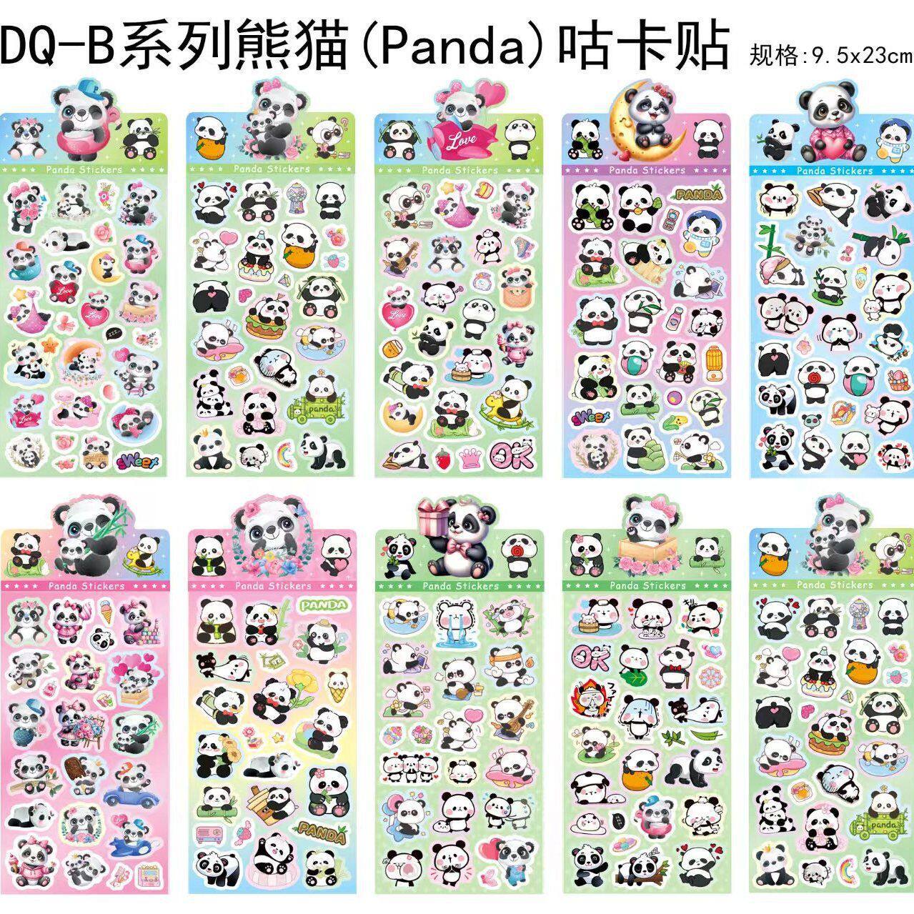 DQ-B パンダステッカー