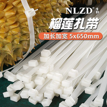 5 x 650 durian tie white red yellow blue green orange black 100 nylon tie wholesale