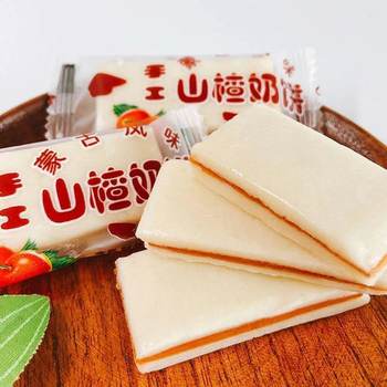 Cheese Hawthorn Sandwich Burger Yogurt Cheese Individually Packaged Inner Mongolia Specialty Kidsren's Leisure Nutritional Snacks