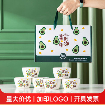 Rich Butter Ceramic Tableware, Bowls and Chopsticks Set, Dishes Gift Box, Company Business Opening Gift Event Gift