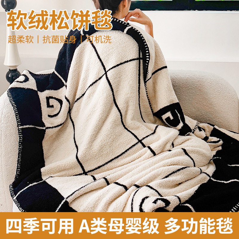 Cloud Velvet Muffin Blanket Nap Class A Office Nap Blanket Air-conditioning Blanket Small Blanket Nap Blanket Cover Blanket