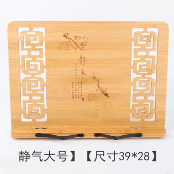 Student Reading Rack, Reading Rack, Reading Rack, Book Stand, Multi-Functional Bamboo Book Copybook Rack, Chanting Stand