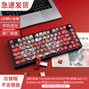 Forer/Walker X87 Ollon Side Engraved Keycap Pbt Keyboard Us/Add Lion Mim68 Wolf Win Spider 60 Magnetic Axis Keycap