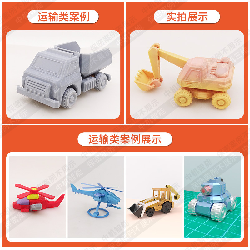 3D打印车子玩具造型定制仿真挖掘机装饰摆件迷你礼品工艺品车模型
