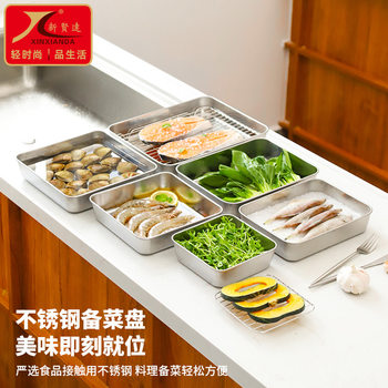 Cross-Border Stainless Steel Deepened Vegetable Preparation Plate Flats Bottom Tray with Lid Fresh-Keeping Square Side Dish Draining Baking Pan