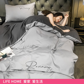 Solid Color Embroidered Washed Cotton Four-Piece Bedding Set, Three-Piece Summer Student Dormitory High-End Single Product Duvet Cover